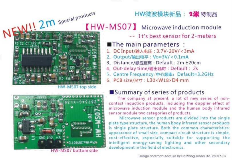 HW-MS07 microwave sensor module(图1)